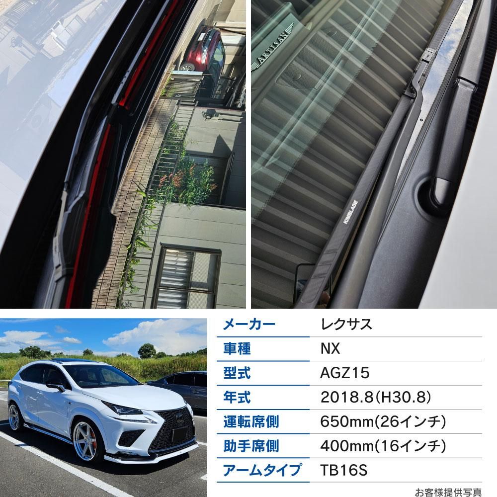 lexusnx