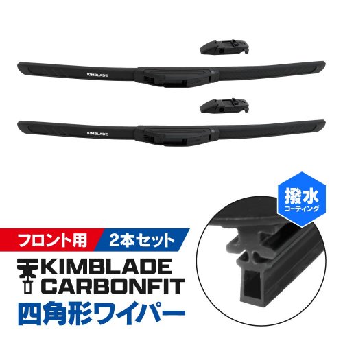 KIMBLADE Carbonfit 2ܥå