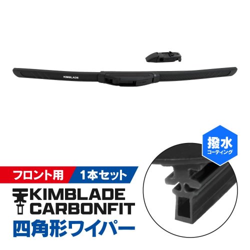 KIMBLADE Carbonfit 1