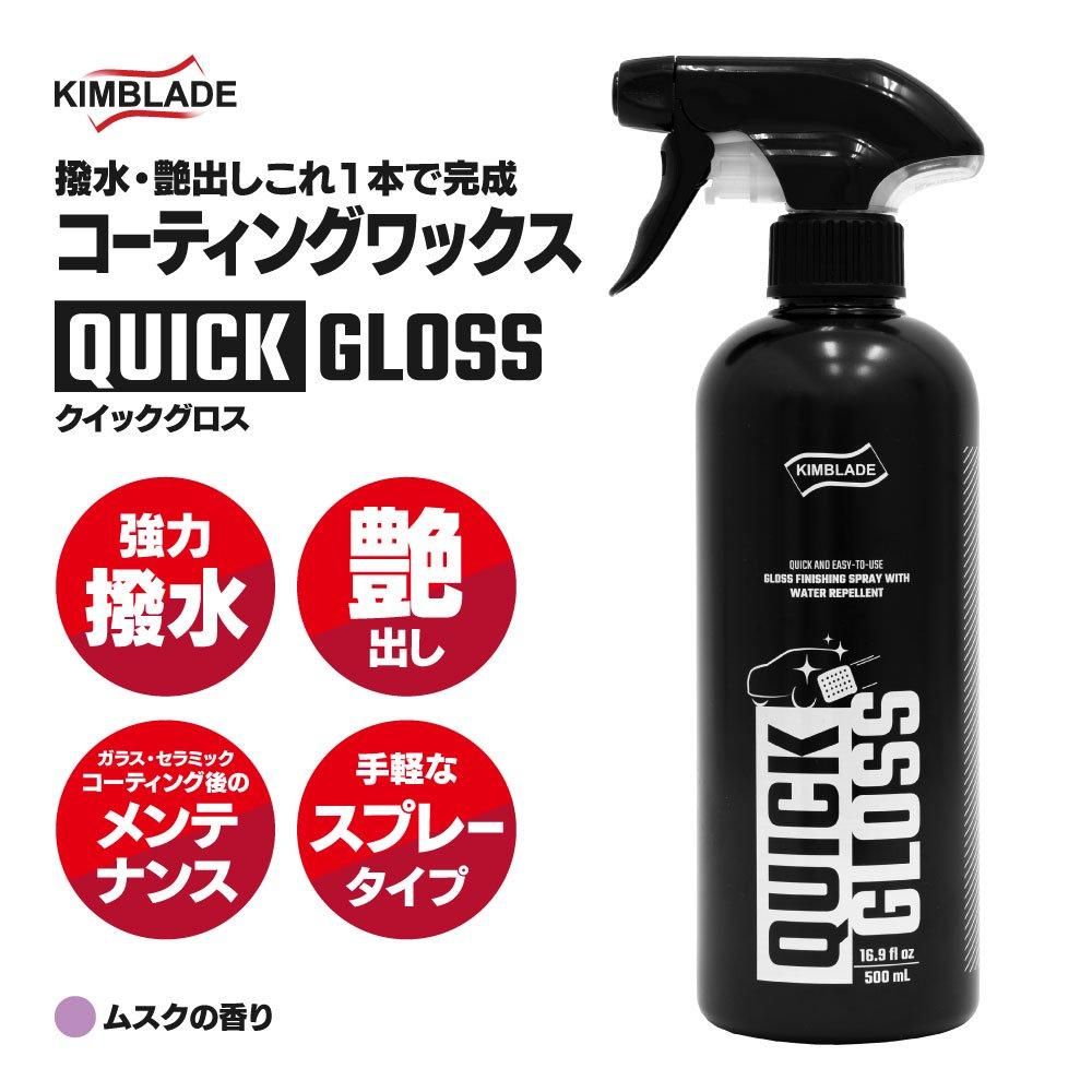 GENTLE コーティング ワックス まとめ売り GENTLE コーティング ワックス まとめ売り GENTLE コーティング