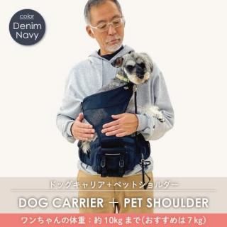 DOG CARRIER�ܥڥåȥ����������åȡ��ǥ˥�NB�ξ��ʲ���