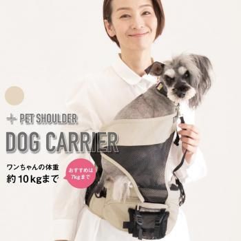 Dog Carrier - Nu-i オンラインショップ