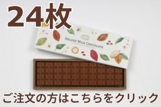 ǥåߥ륯祳졼ȡ24