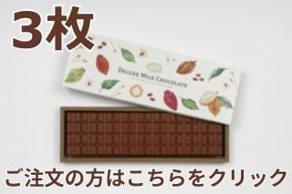ͽۥǥåߥ륯祳졼ȡ3<img class='new_mark_img2' src='https://img.shop-pro.jp/img/new/icons6.gif' style='border:none;display:inline;margin:0px;padding:0px;width:auto;' />
