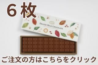 むぎちょこ。ページ むぎちょこみるく | むーちゃん 下❗️下❗️ ちょこ 良からぬ