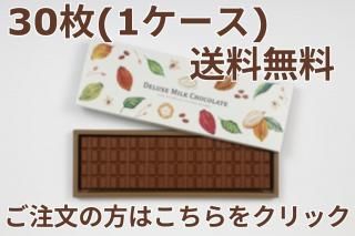SUPER JUNIOR チョコ ♪SJ♡SMスターたちがチョコレートを全世界で発売✩.*˚etc