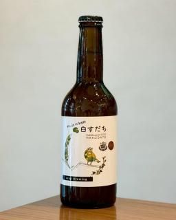 ozigi brewing 函館麦酒醸造所 白すだちの商品画像