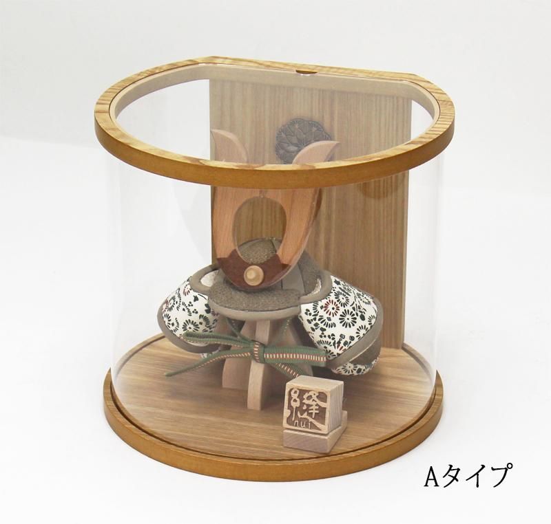 五月人形 縫nui /木目込アクリルケース兜飾り/タモ 【森のおくり