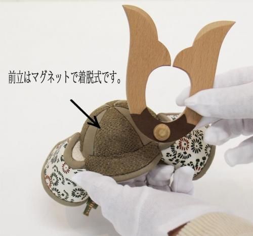 五月人形 草木染兜】縫nui /木目込収納兜飾り (草木染）セット