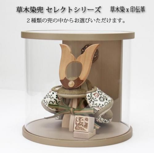 新品未使用】兜アクリルケース入り 五月人形 新品未使用】兜アクリルケース入り 五月人形