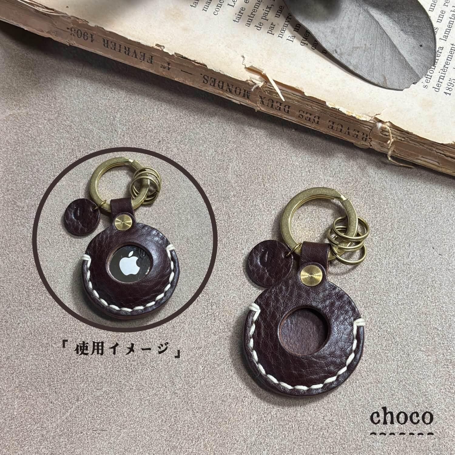 AirTag Keyring  choco 祳