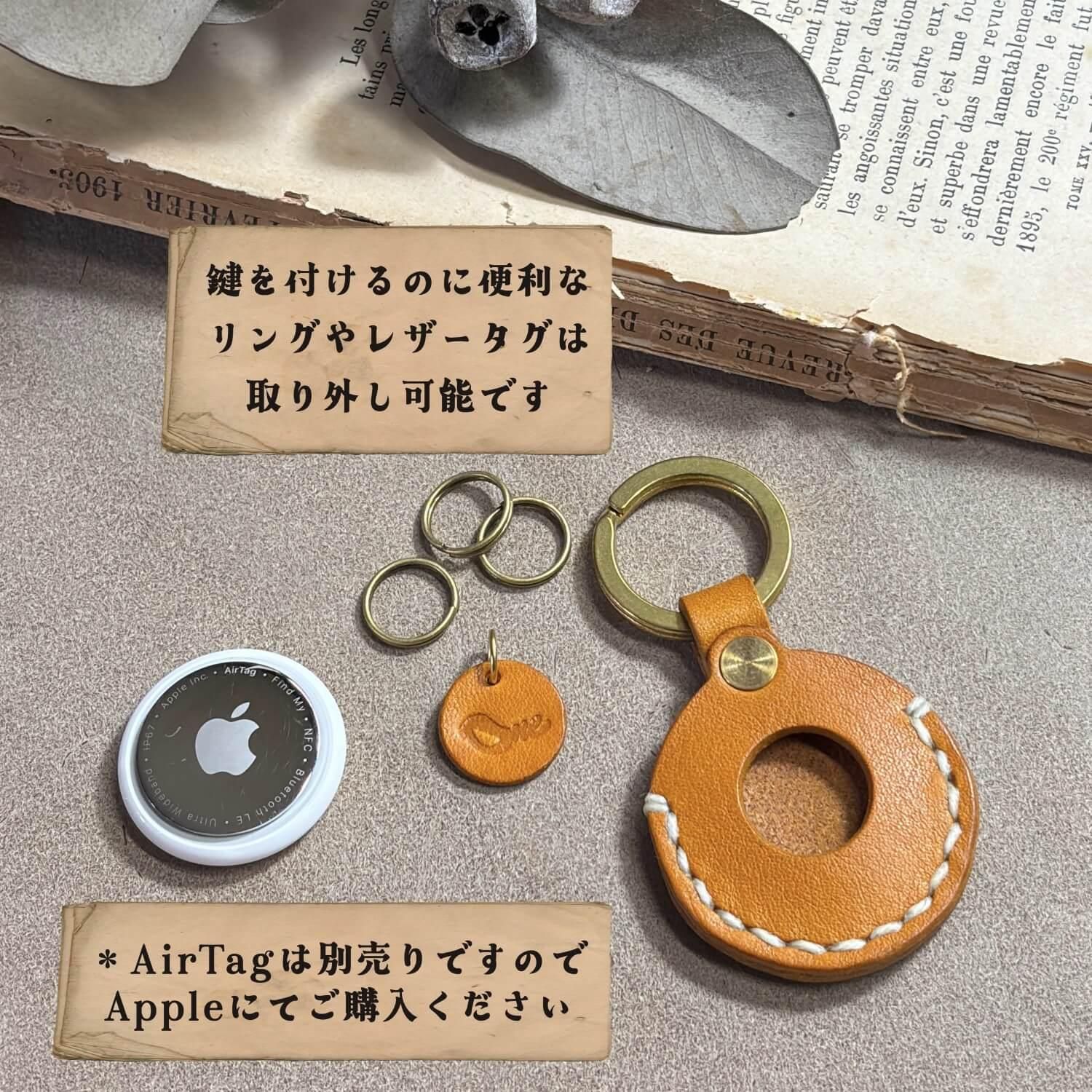 AirTag Keyring  﫥