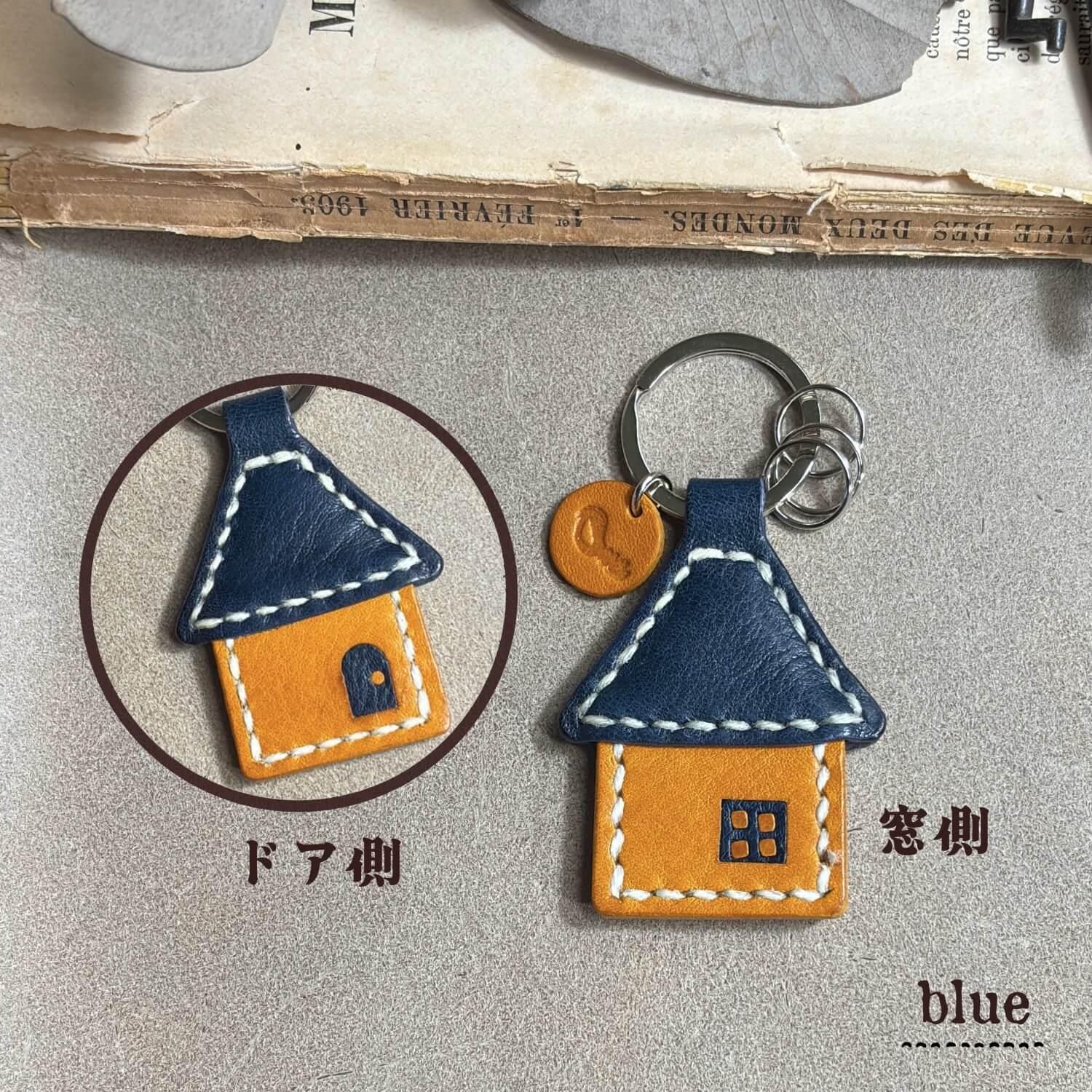sweethome_blue