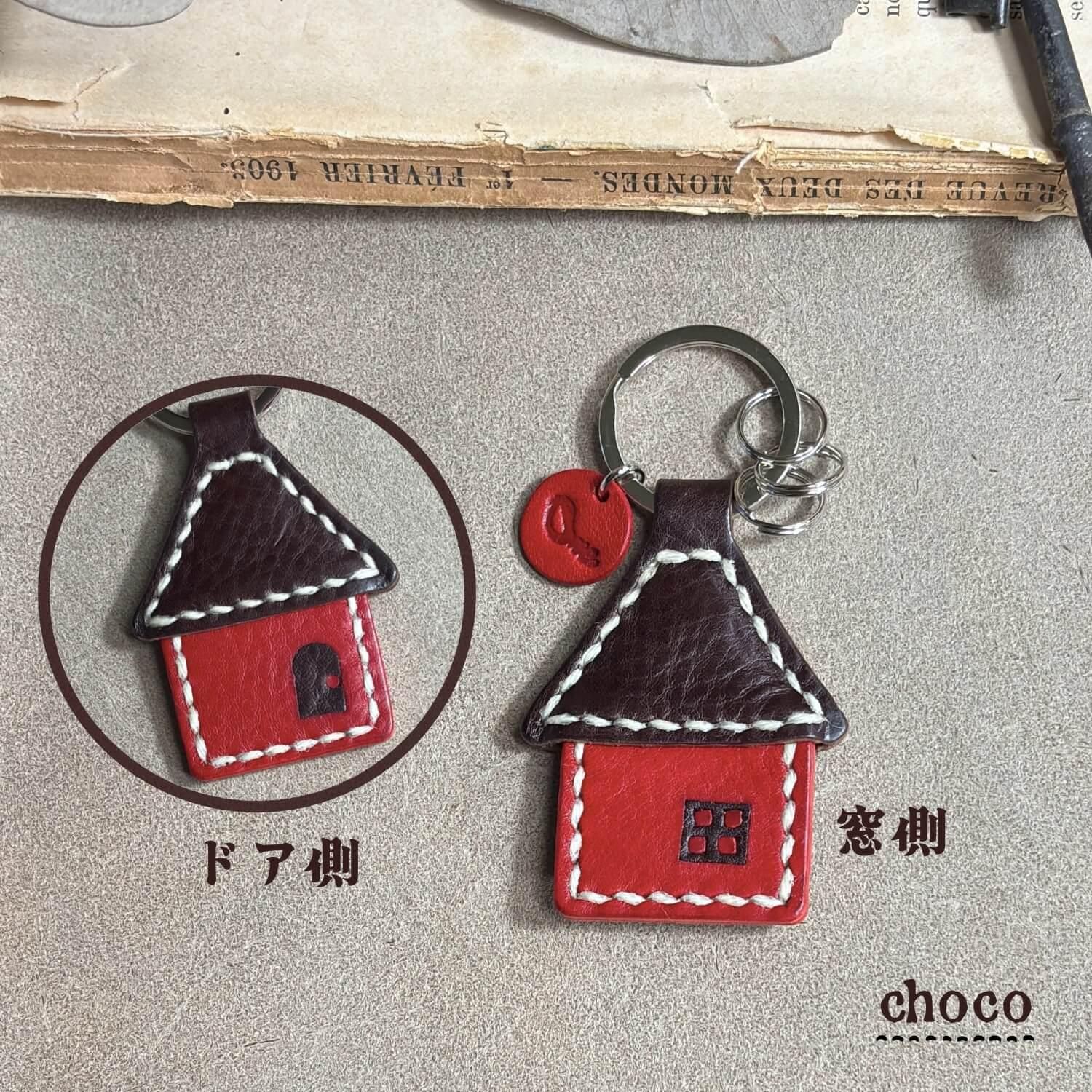 sweethome_choco