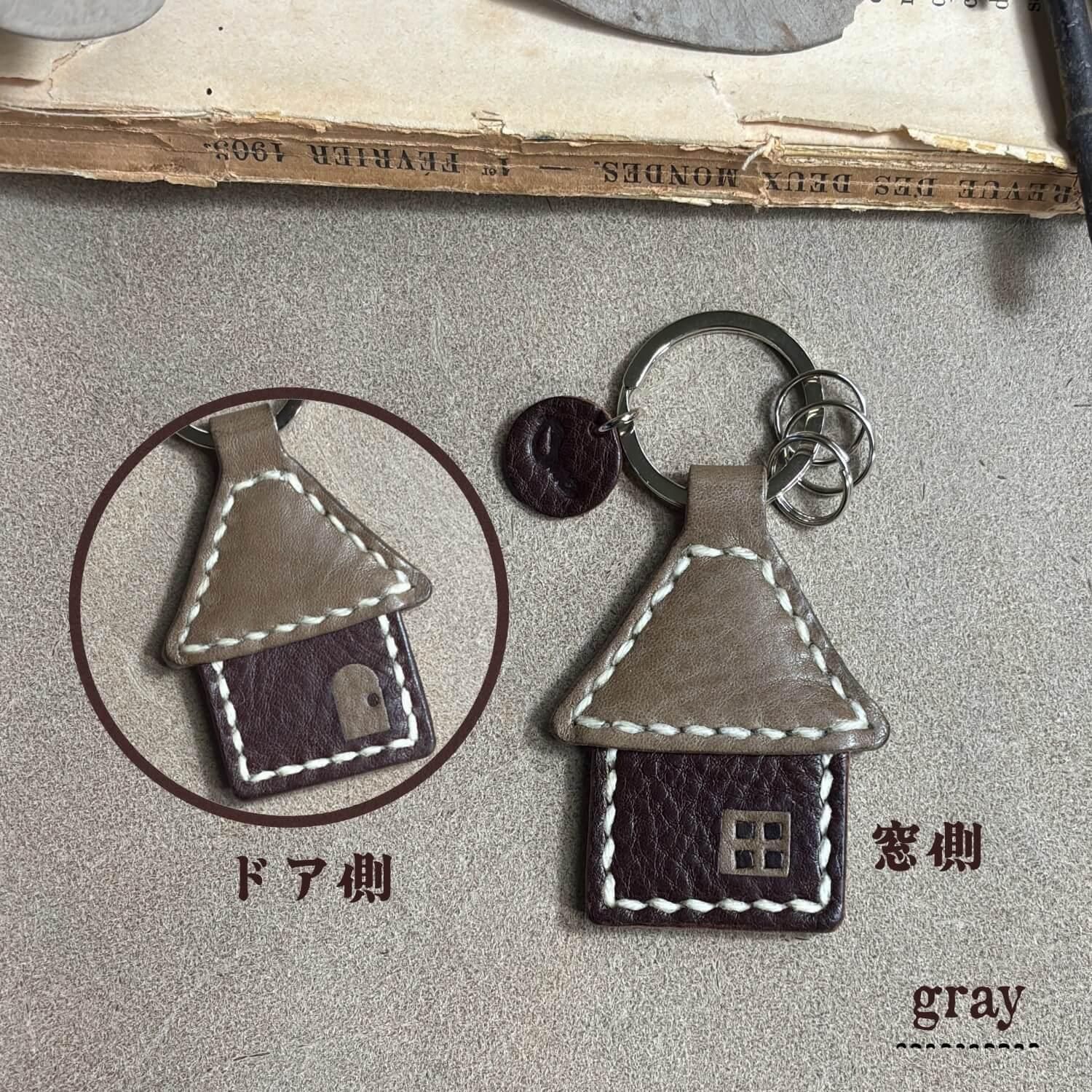 sweethome_gray