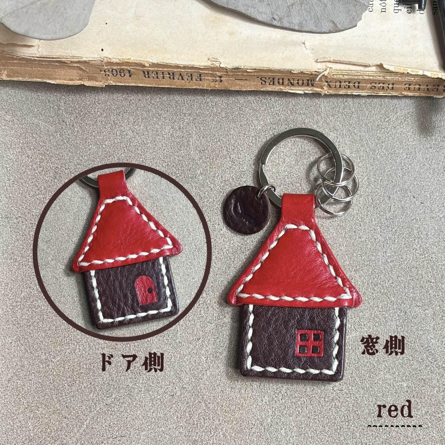 sweethome_red