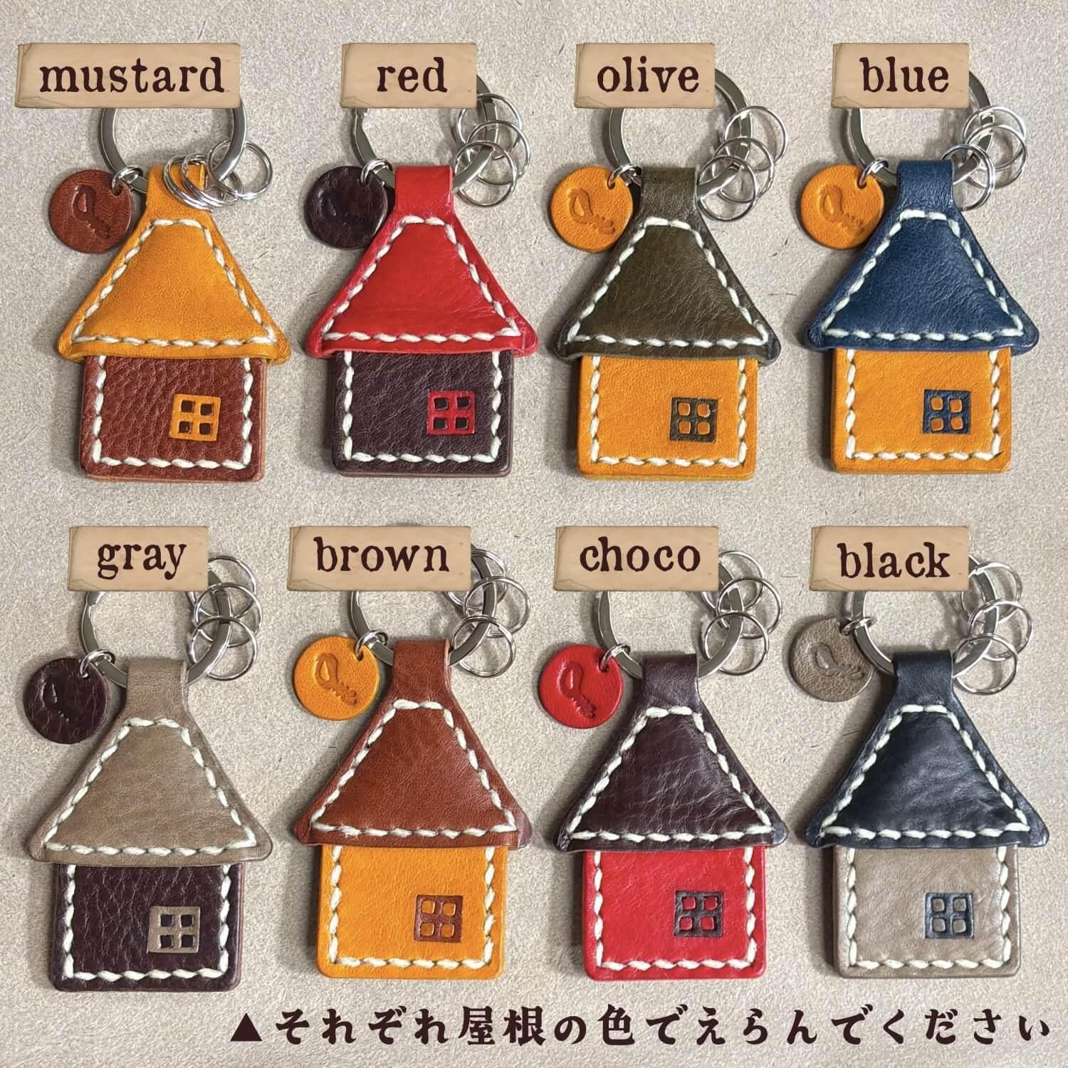 sweethome_8color