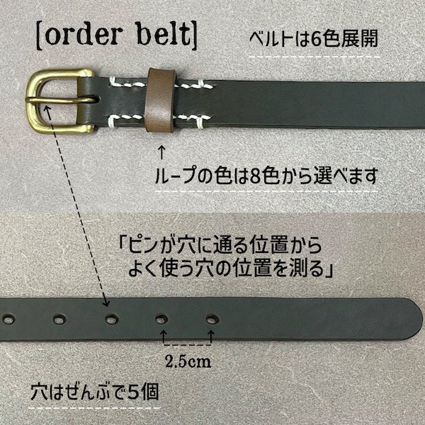 Belt 20