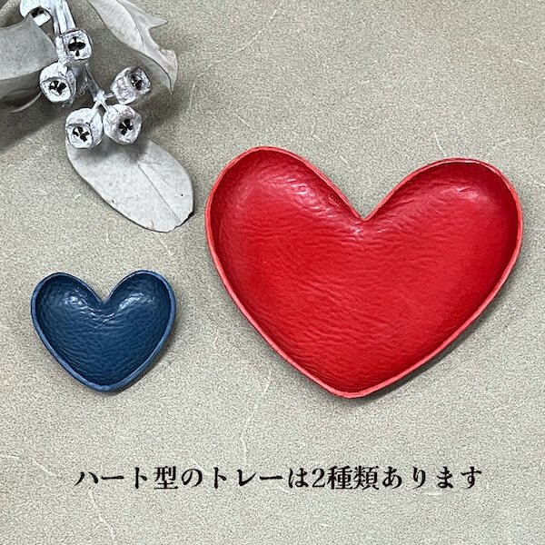 heart_tray