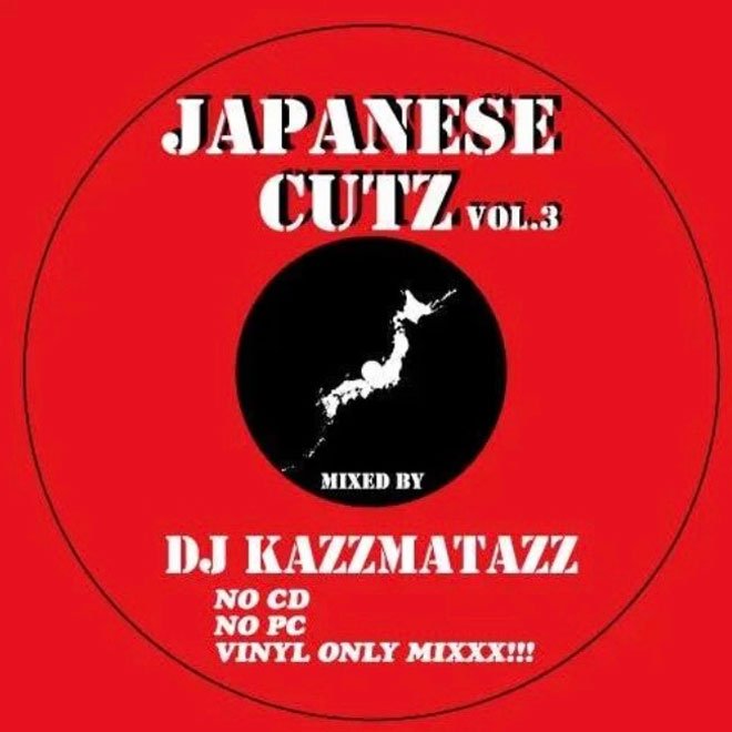 MIX CDDJ KAZZMATAZZ / JAPANESE CUTZ VOL.3