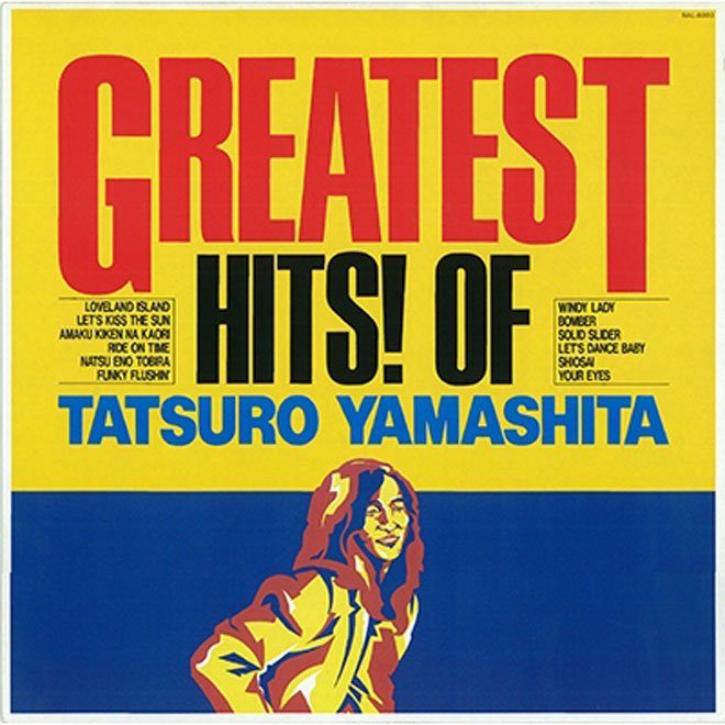 VINYL(LP) ãϺ / GREATEST HITS! OF TATSURO YAMASHITA (LP)