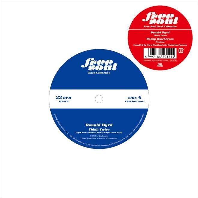 激レア　Busta Rhymes／Turn It Up　7インチレコード 7inch | RECORDSTATION