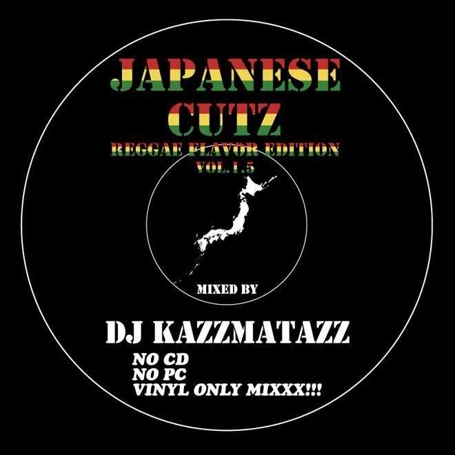 DJ KAZZMATAZZ - JAPANESE CUTZ VOL.1 カセット DJ KAZZMATAZZ / JAPANESE CUTZ VOL.1.5 -REGGAE