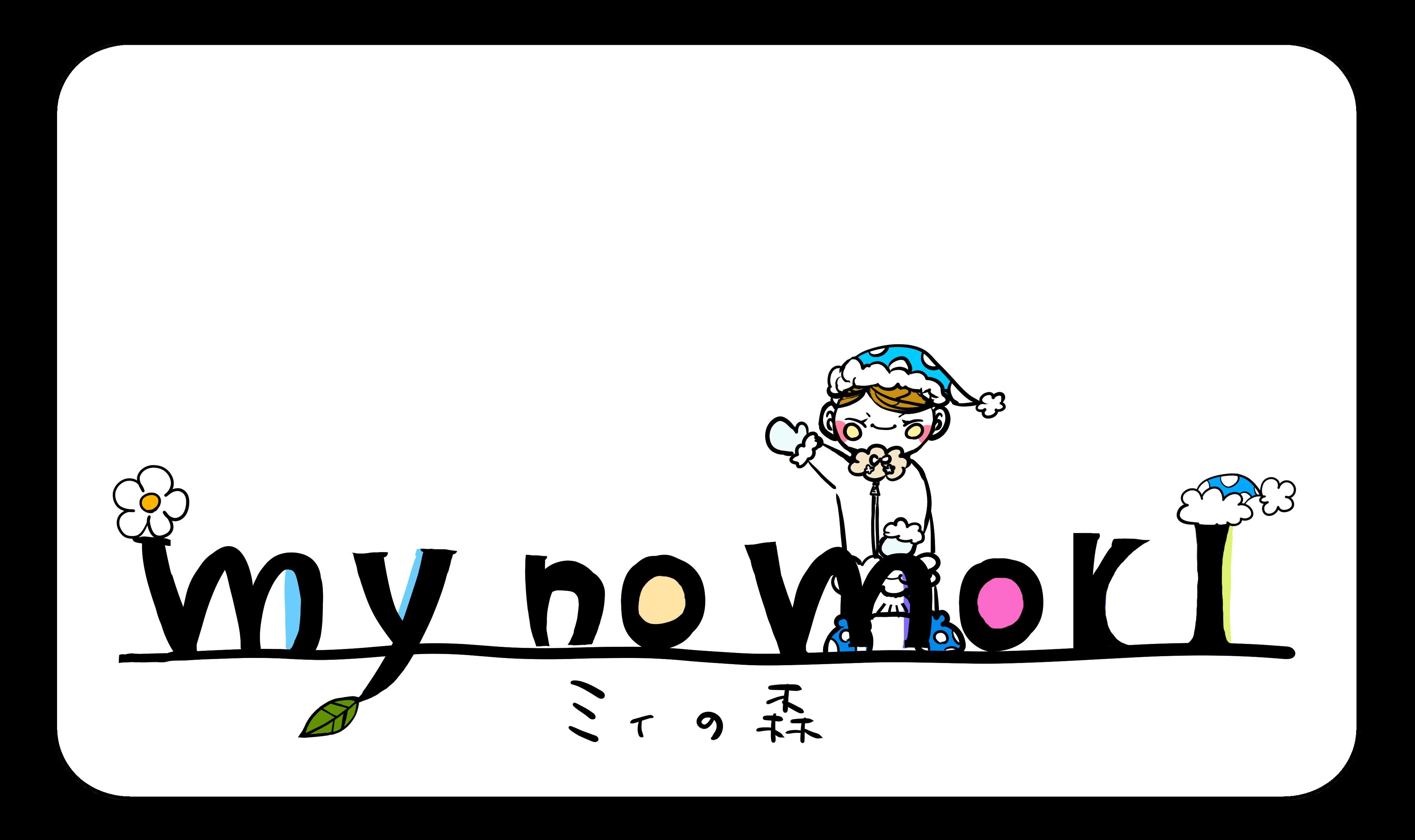 mynomori
