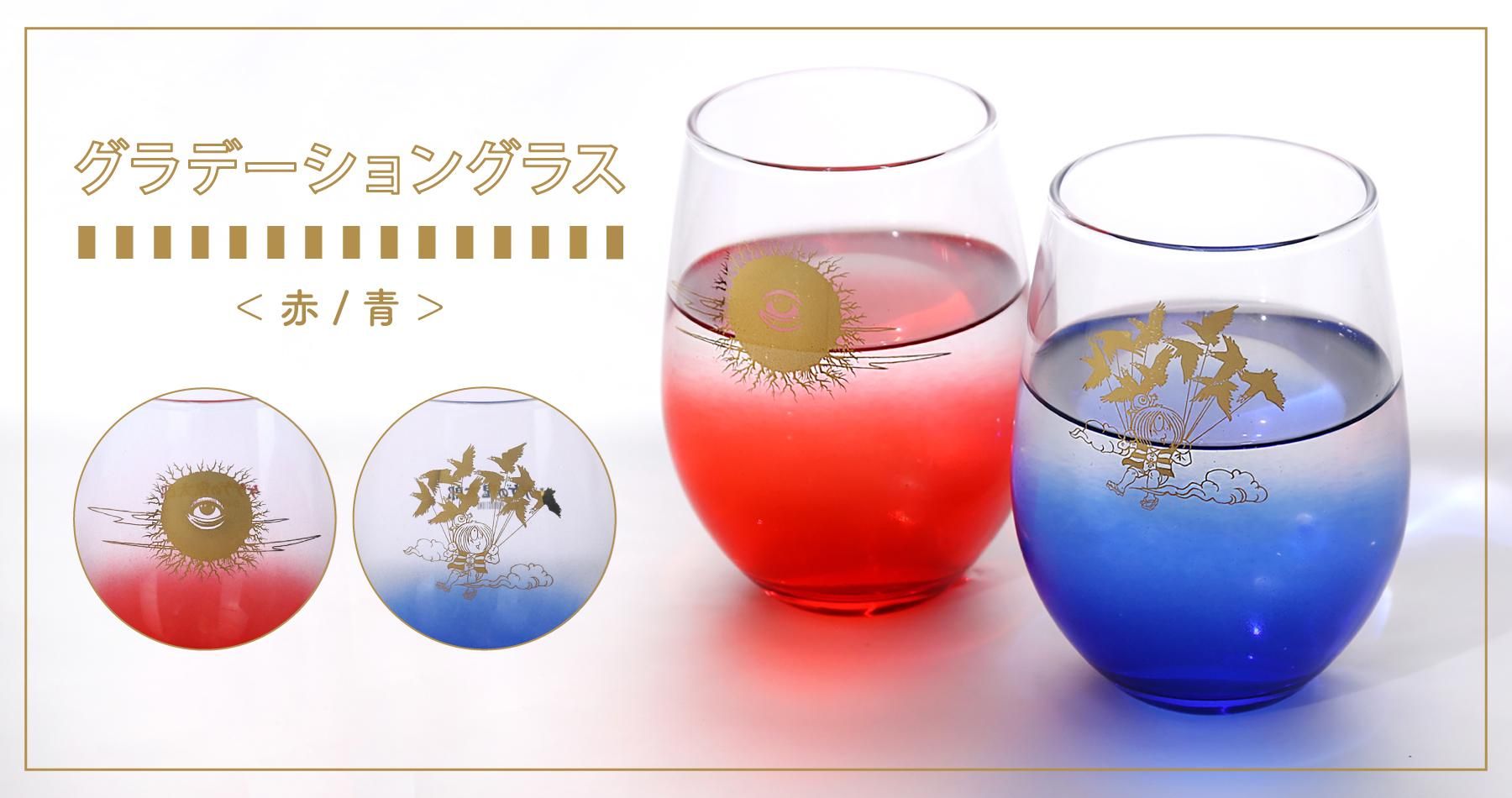 ガラスコレクション【花瓶　赤と黄のグラデーション】 ガラスコレクション【花瓶 赤と黄のグラデーション】