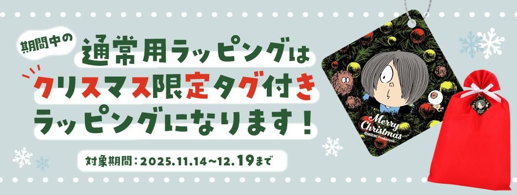 限定品水木しげるちりめん本生誕80周年記念出版(きのくに太郎さま) ゲゲゲの鬼太郎】2025最新グッズ情報を入手！【京まふ2024】水木しげる