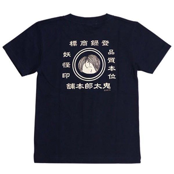 猫屋敷　Gero ブロマイド　アンコールTシャツ 猫屋敷様専用 Gero ブロマイド アンコールTシャツ
