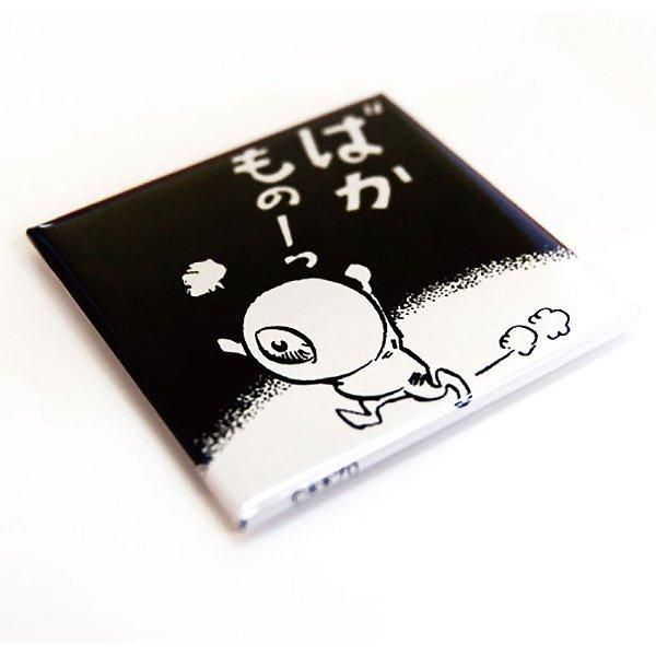 雲雀　スクエアマグネット スクエアマグネットセット - youkai-honpo