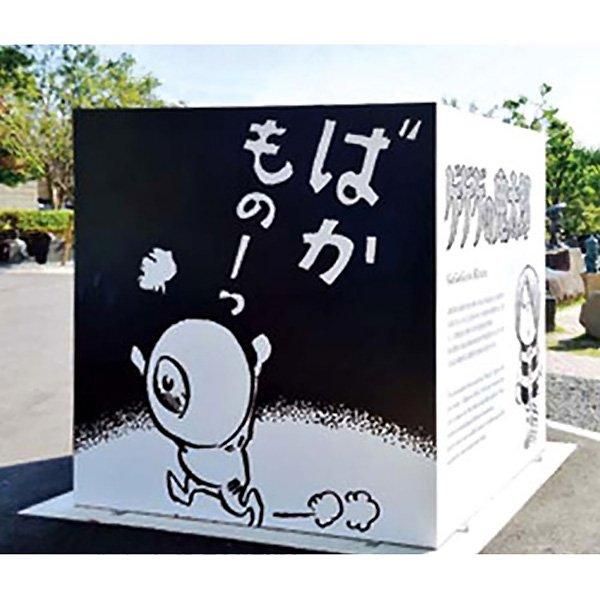 雲雀　スクエアマグネット 雲雀 スクエアマグネット ② - メルカリ