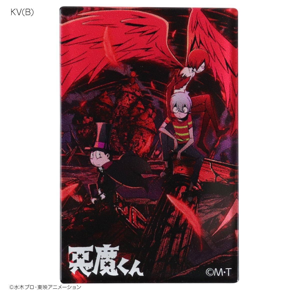 アクリルマグネット 悪魔くん KV B - youkai-honpo