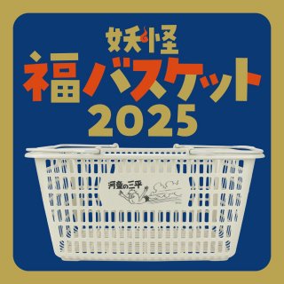 2025ǯŲʡХå ̸ 󥿡ͥåȼոꢨƱԲĢϤԲĢϤӻԲ