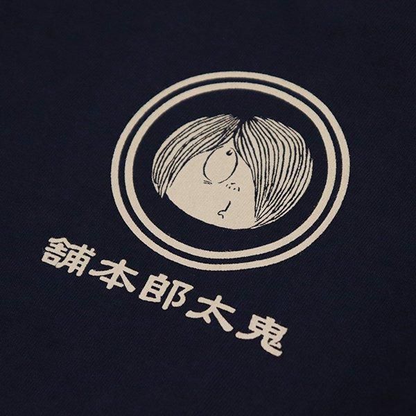 鬼太郎本舗 インクプリントTシャツ＜ 鬼太郎 / 大人 / XL