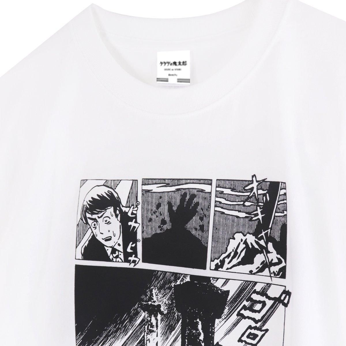 鬼太郎誕生Tシャツ＜ホワイト / L ＞ - youkai-honpo