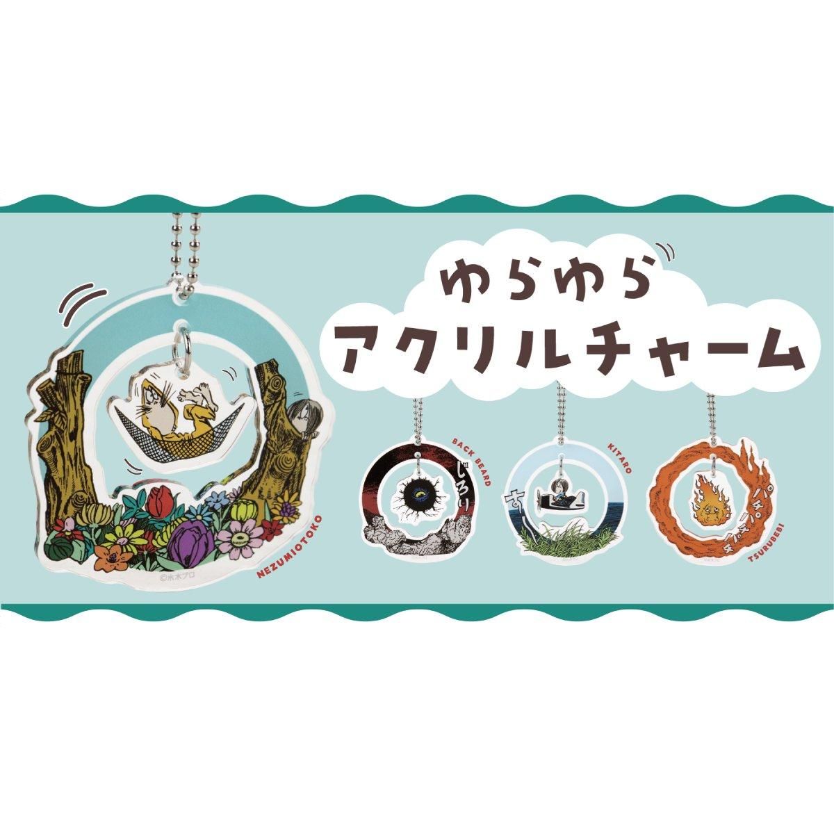ゆきむら。 夏コミ  アクキー うちわ バック Amazon.co.jp: [Lezalic] 痛バッグ リュック 推しうちわ入ります