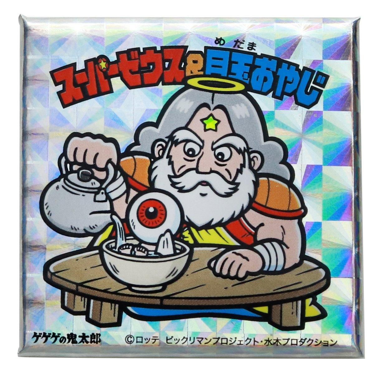 ゲゲゲの鬼太郎 ビックリマン 缶バッジ - youkai-honpo