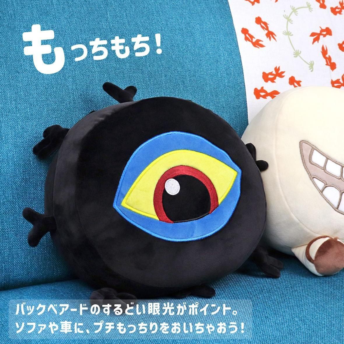 かげやまトビウオ　ビッグクッション かげやまトビウオ くじ A賞 ビッグクッション ハイキュー ファン
