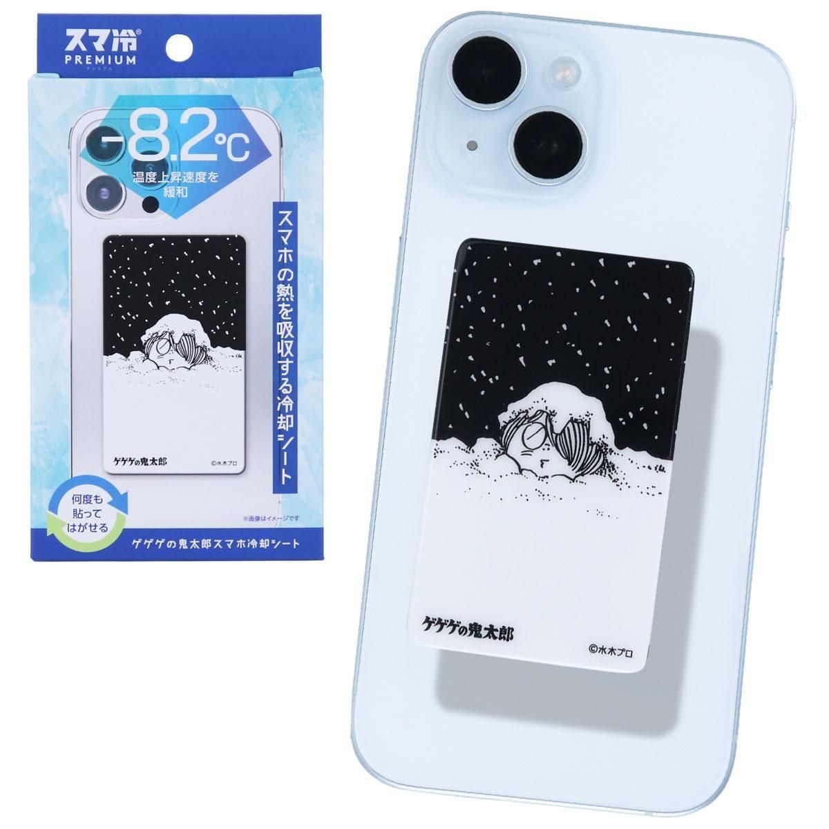 スマホ冷却シート ＜雪＞ - youkai-honpo