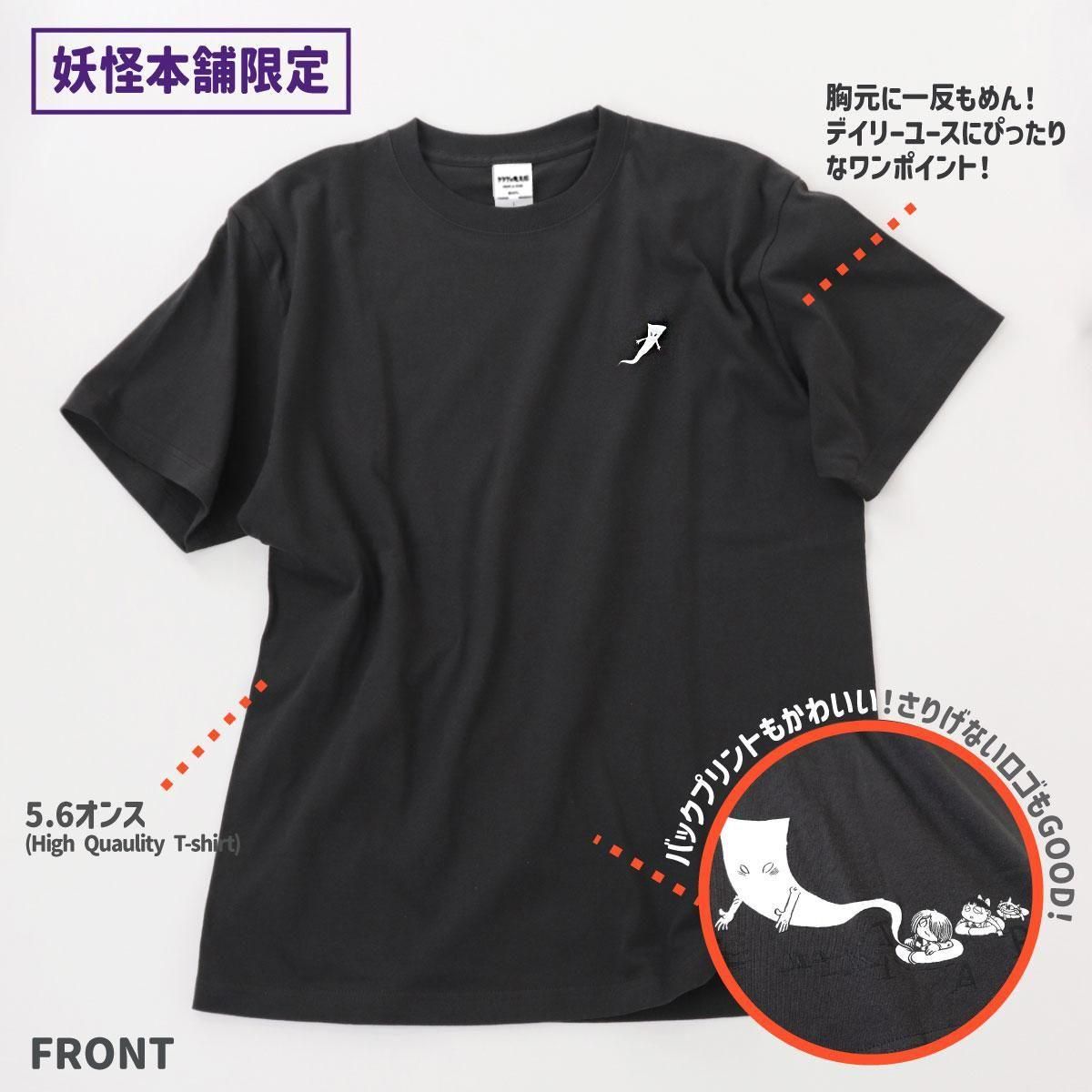 妖怪本舗オリジナルTシャツ 一反もめん浮輪＜XL＞ - youkai-honpo