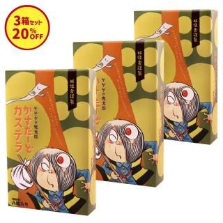 内袋未開封25161 ゲゲゲの鬼太郎 妖怪大百怪 第六巻 コンプセット 内袋未開封25161 ゲゲゲの鬼太郎 妖怪大百怪 第六巻 コンプ