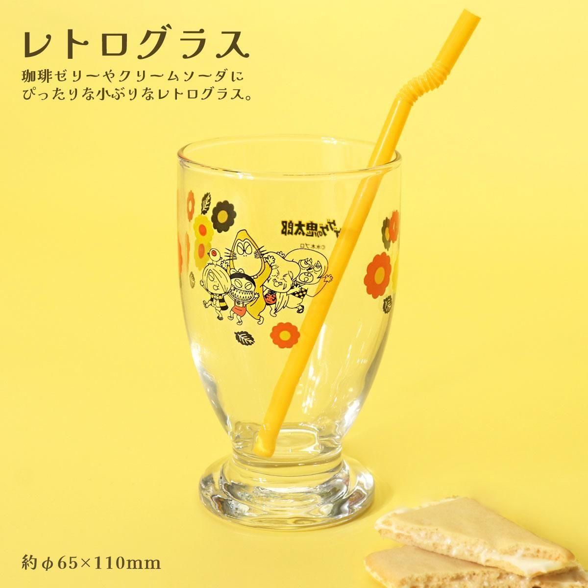レトログラス - youkai-honpo