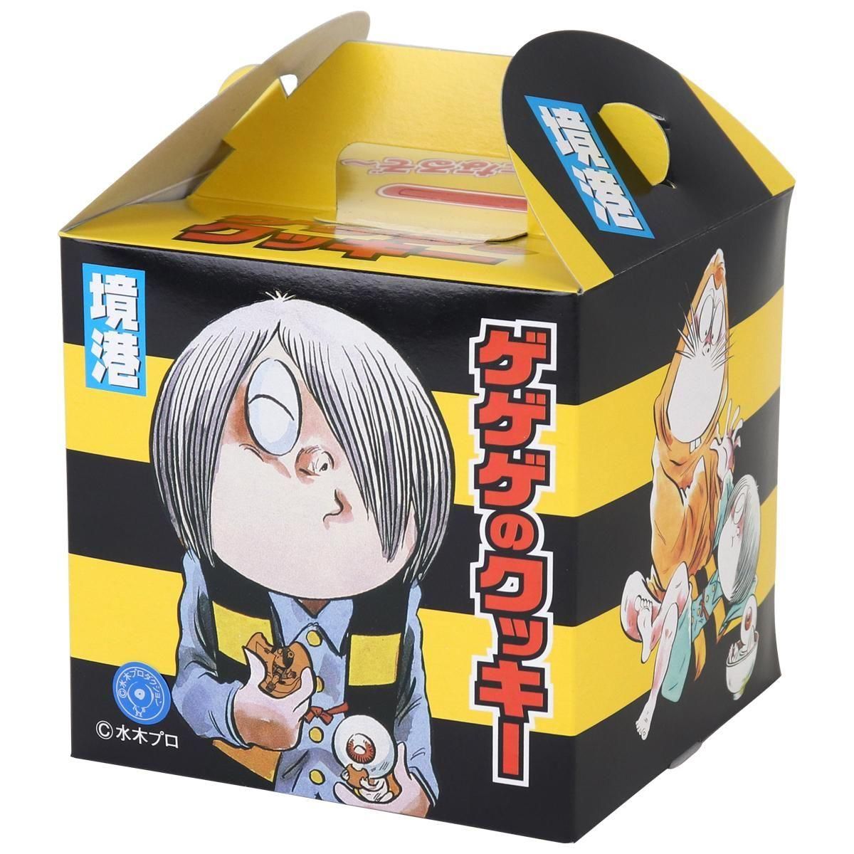 バオッキー　3枚 8E9B7EC9340C9F4.jpeg