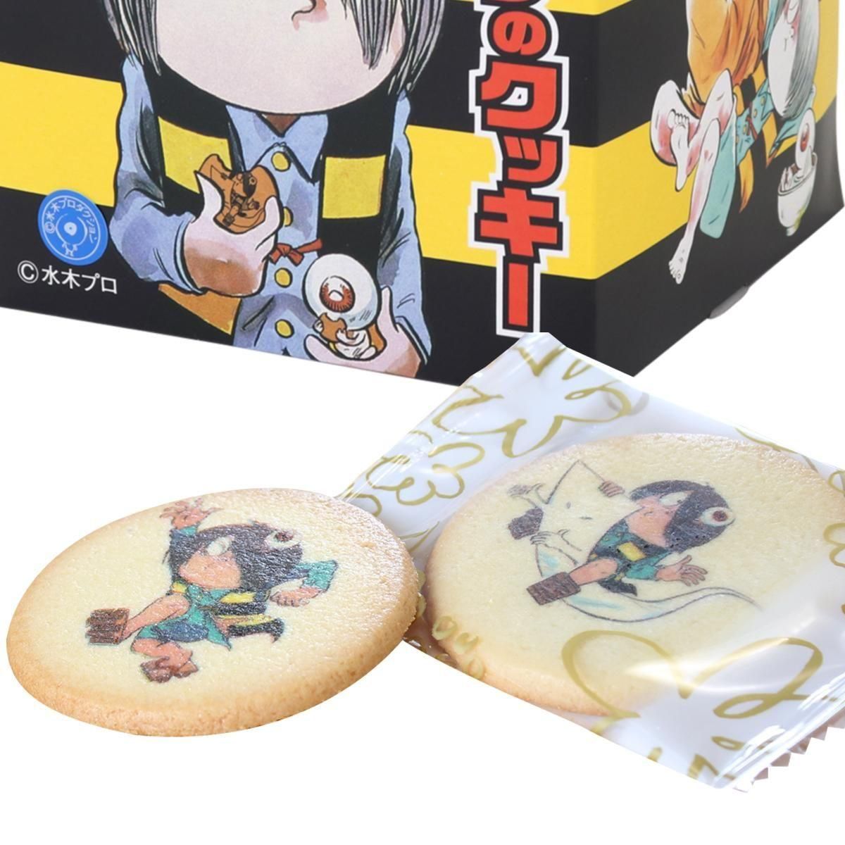 バオッキー　3枚 ゲゲゲのクッキー ※ - youkai-honpo