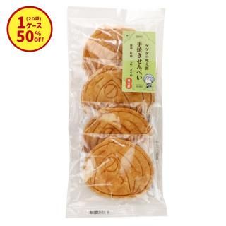 50OFFۤޤȤ㤤120˼Ƥ Ϻ