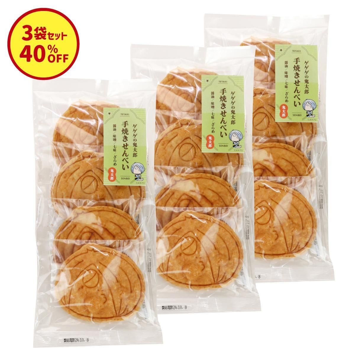 お餅 Kumitte-クミッテ- 36個入[A085BN] | 店舗,中央軒煎餅 | 旅するように