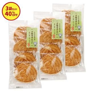 40OFFۤޤȤ㤤3ޥåȼƤ Ϻ