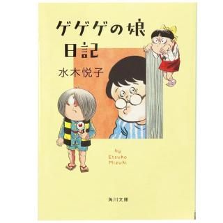 新商品一覧 - youkai-honpo